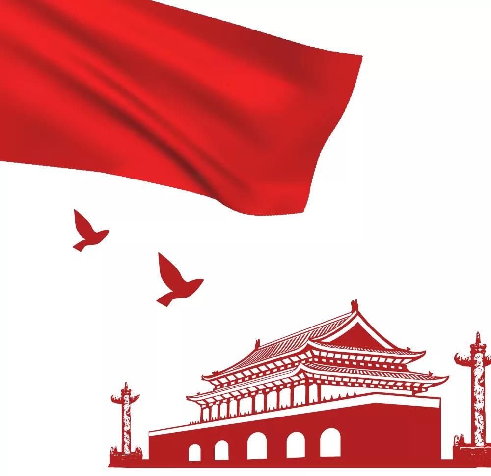 我和我的祖國，喜迎建國七十周年——城建集團舉行慶祝新中國成立70周年升旗儀式暨主題黨日活動
